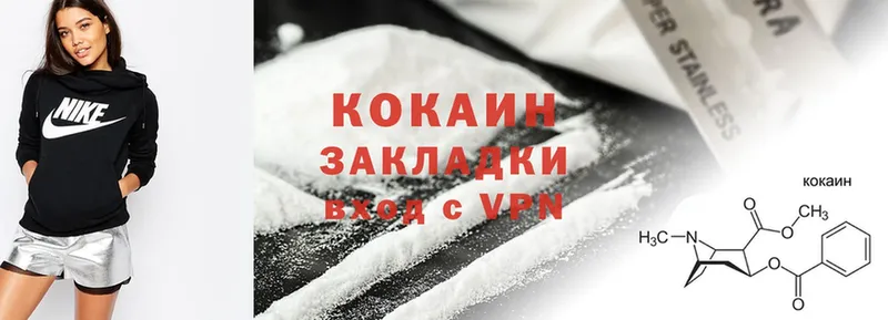 omg как войти  Качканар  COCAIN 98% 