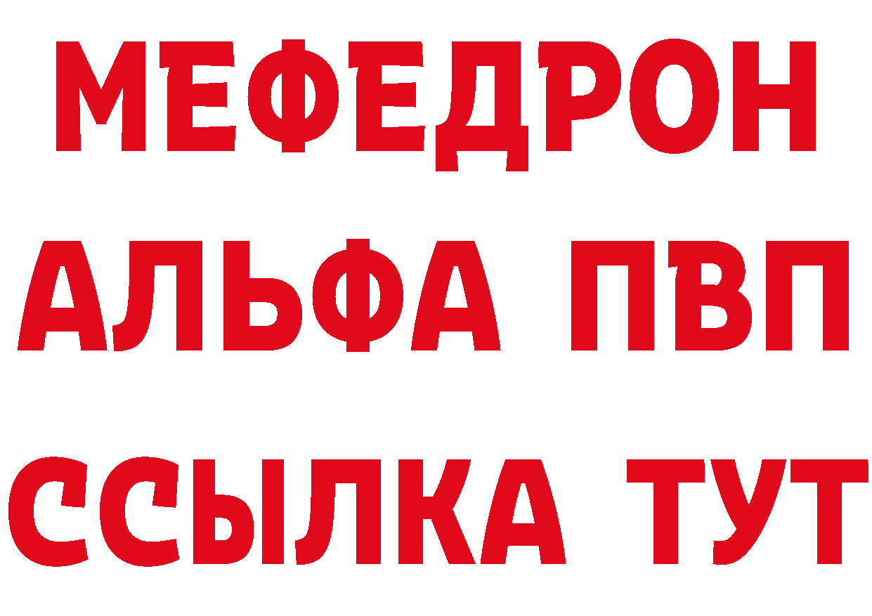 МАРИХУАНА гибрид ТОР даркнет hydra Качканар