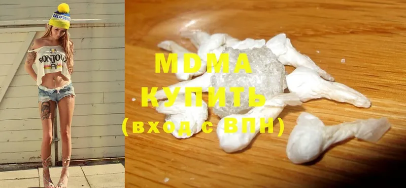 MDMA crystal  что такое наркотик  Качканар 